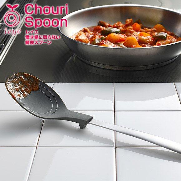 日本製LEYE耐熱矽膠鍋鏟|可站立有刻度量匙烹飪勺 - 富士通販
