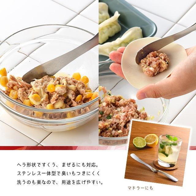 日本製LEYE不銹鋼果醬抹刀|不沾桌多功能挖勺 攪拌棒 - 富士通販