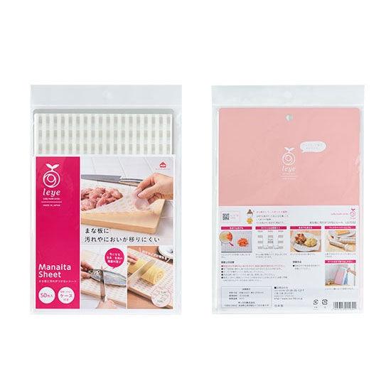 日本製LEYE砧板防汙紙-50枚入|多功能拋棄式砧板抗菌紙 - 富士通販