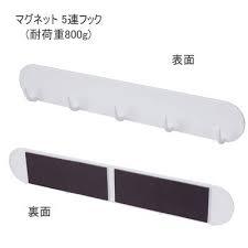 日本製Like-it Mag-On冰箱磁鐵掛勾| 廚房居家收納掛鉤磁鐵 - 富士通販