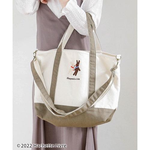 原創設計款|Lisa and Gaspard 2WAY手提包、肩背包 - 富士通販