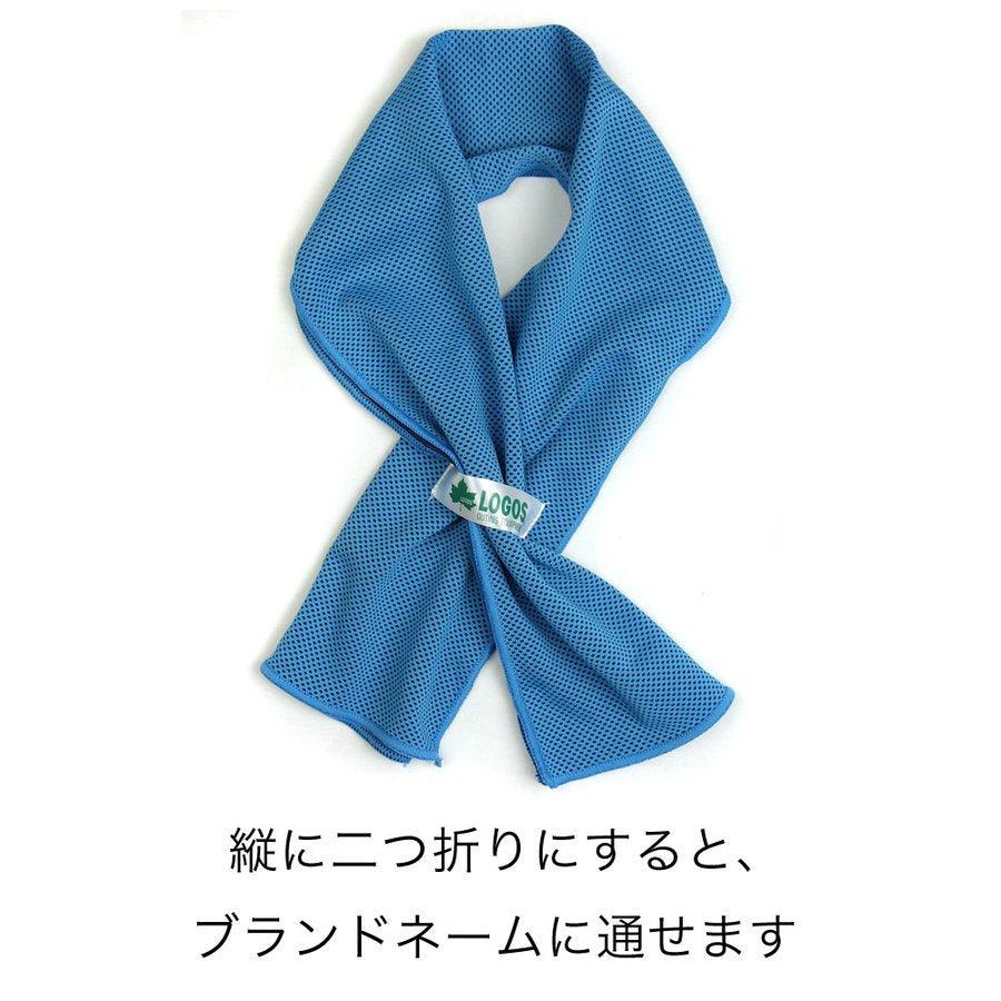 日本露營品牌LOGOS運動涼感毛巾|夏天預防中暑 - 富士通販