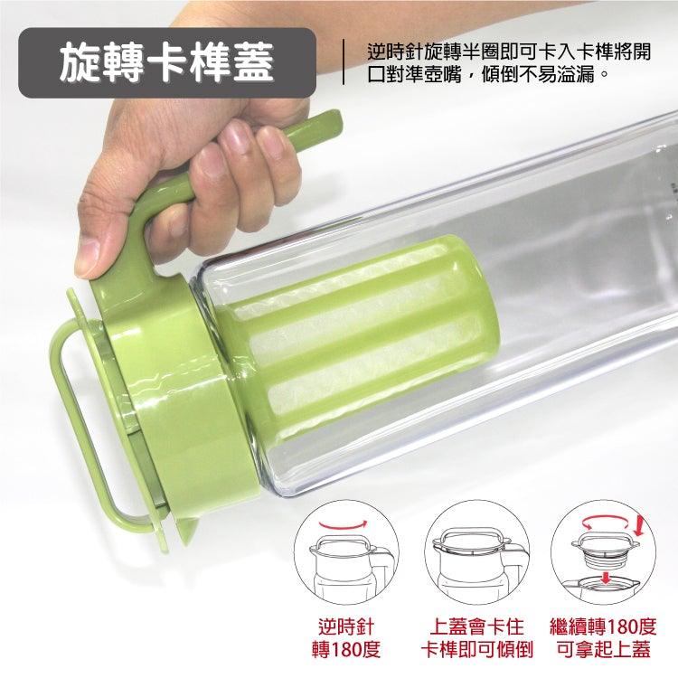 日本 Lustroware 岩崎工業手提直立式|可拆式濾茶器|過濾冷水熱水壺2.1L-日本製 - 富士通販
