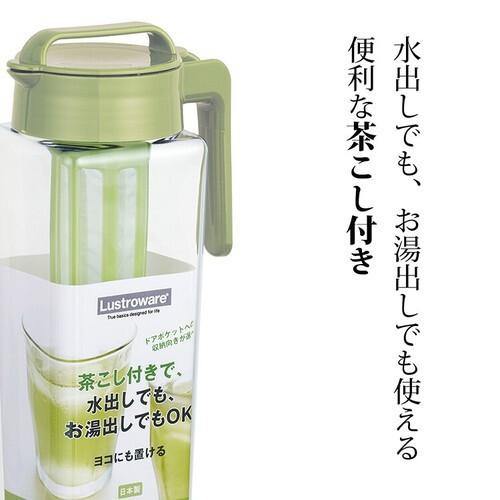 日本 Lustroware 岩崎工業手提直立式|可拆式濾茶器|過濾冷水熱水壺2.1L-日本製 - 富士通販