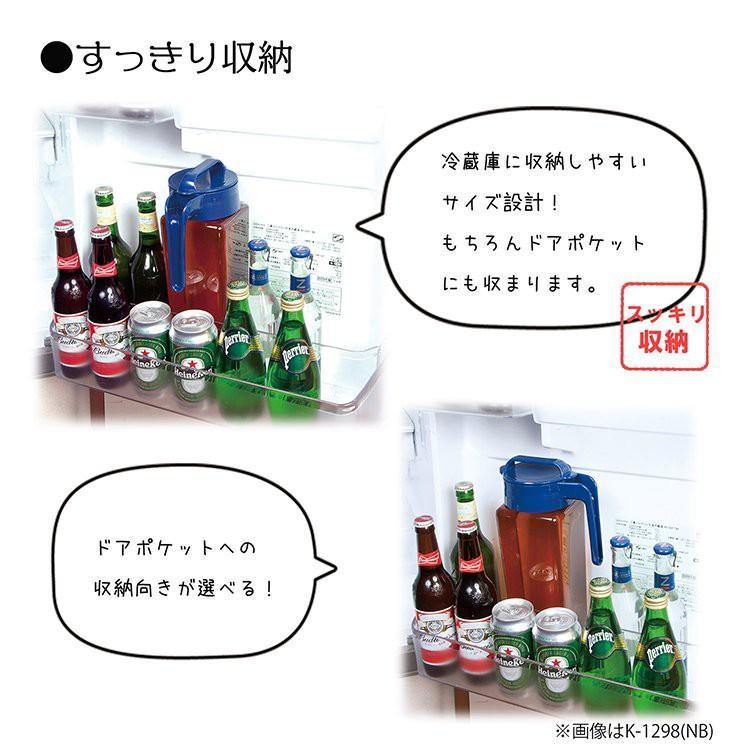 日本 Lustroware 岩崎工業手提直立式|可拆式濾茶器|過濾冷水熱水壺2.1L-日本製 - 富士通販