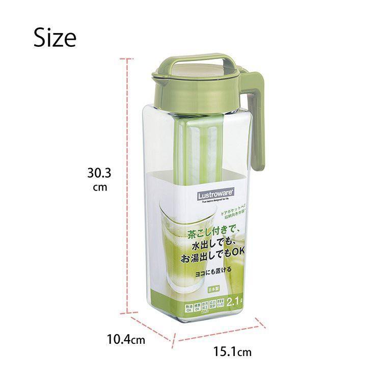 日本 Lustroware 岩崎工業手提直立式|可拆式濾茶器|過濾冷水熱水壺2.1L-日本製 - 富士通販
