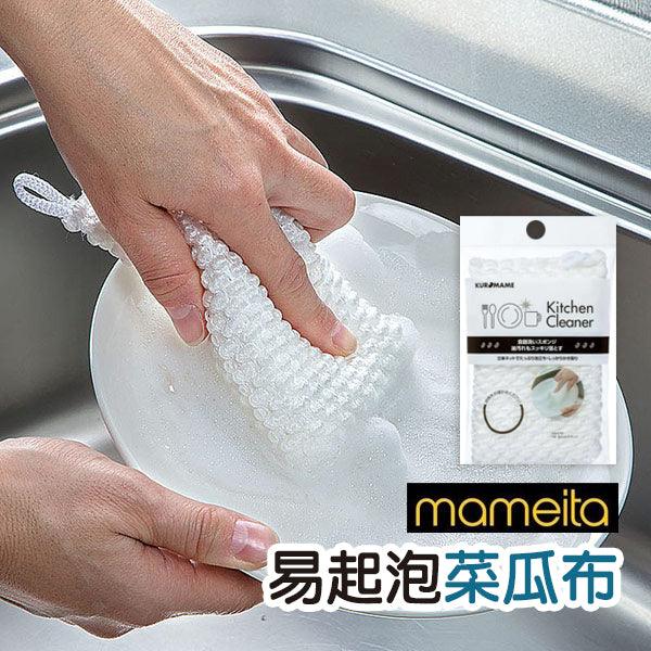 日本 mameita 易起泡菜瓜布 白色 KB-470|洗碗海綿 海綿菜瓜布 菜瓜布 - 富士通販