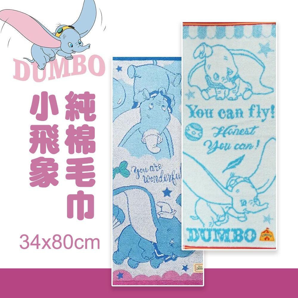 日本 Marushin 小飛象純棉毛巾|抗菌 除臭 吸水 速乾 - 富士通販