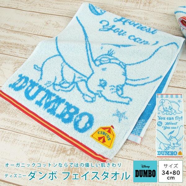 日本 Marushin 小飛象純棉毛巾|抗菌 除臭 吸水 速乾 - 富士通販