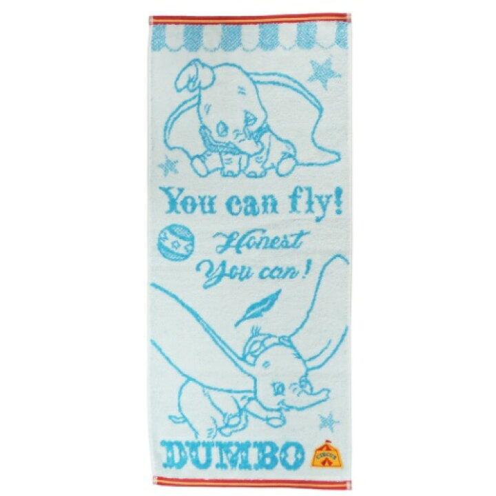 日本 Marushin 小飛象純棉毛巾|抗菌 除臭 吸水 速乾 - 富士通販