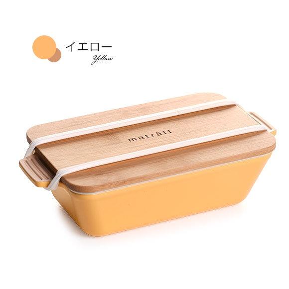 日本製matratt北歐風便當盒|抗菌、可機洗、耐熱 - 富士通販