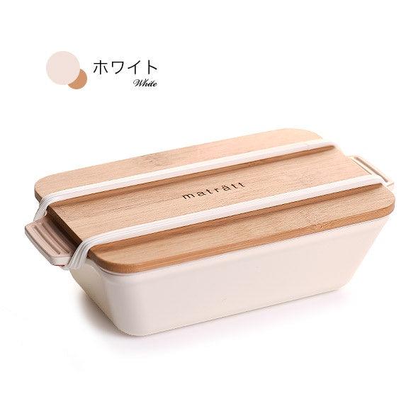 日本製matratt北歐風便當盒|抗菌、可機洗、耐熱 - 富士通販