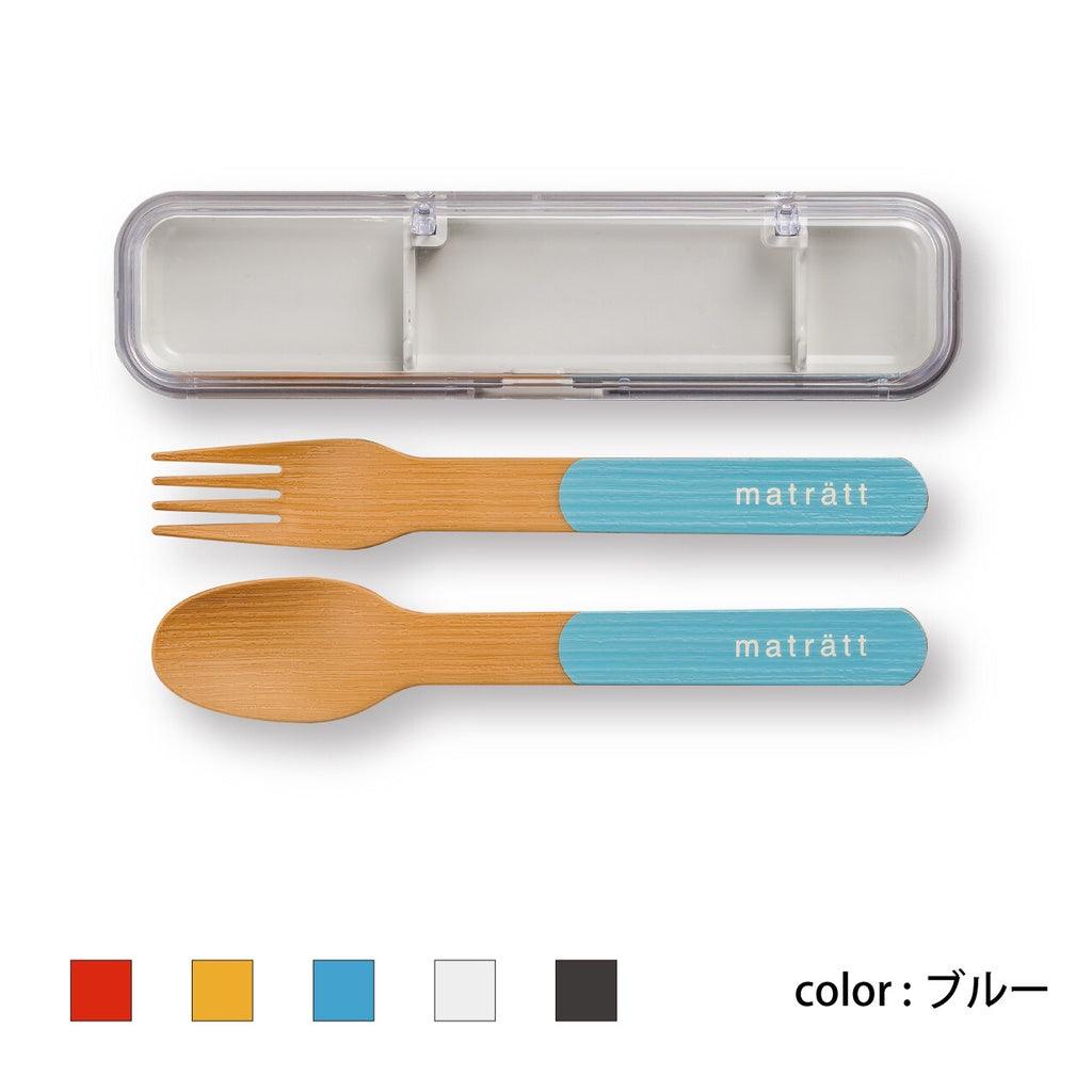 日本製matratt北歐風餐具組|抗菌環保餐具,附收納盒 - 富士通販