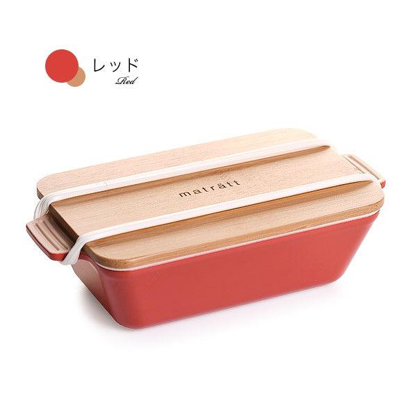 日本製matratt北歐風便當盒|抗菌、可機洗、耐熱 - 富士通販