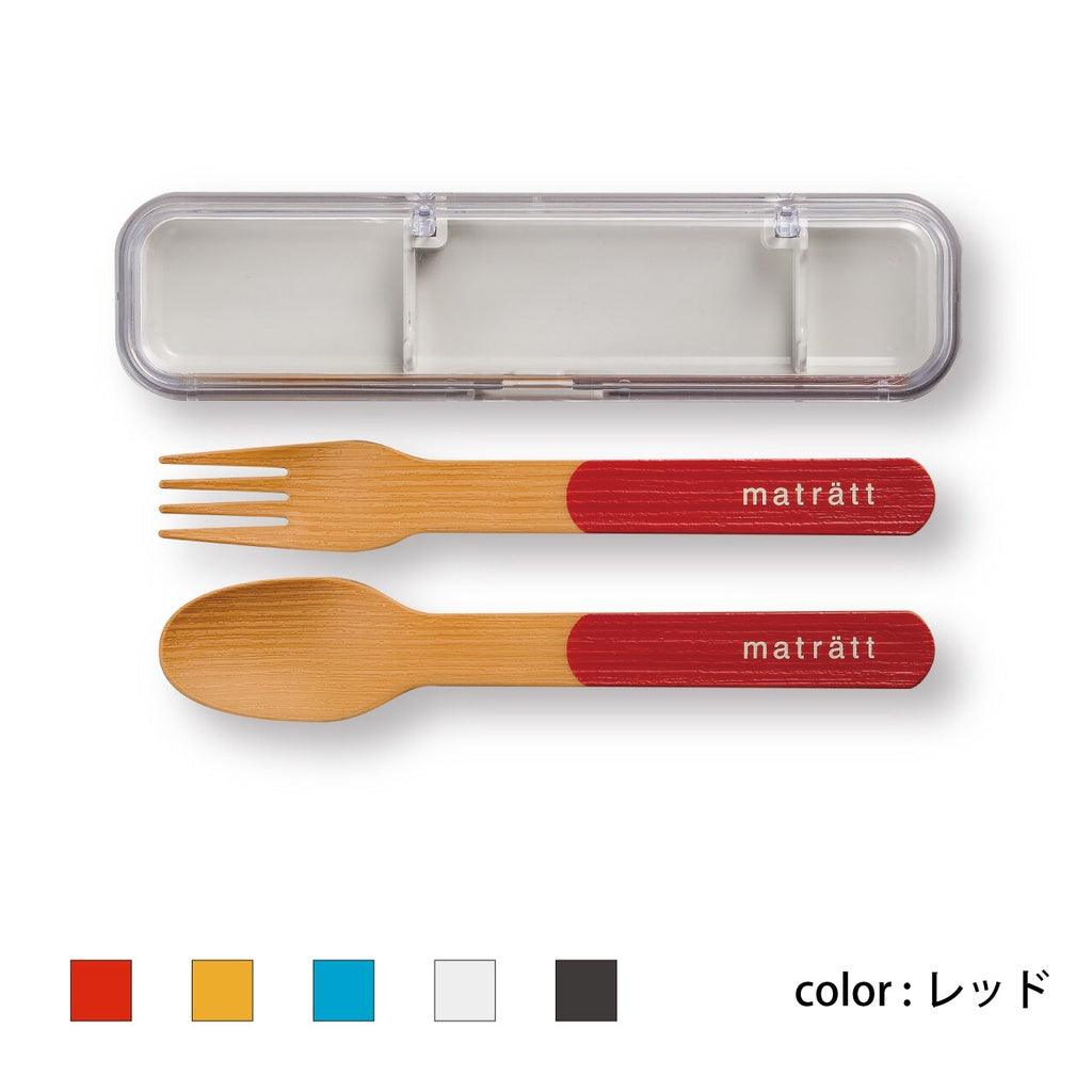 日本製matratt北歐風餐具組|抗菌環保餐具,附收納盒 - 富士通販