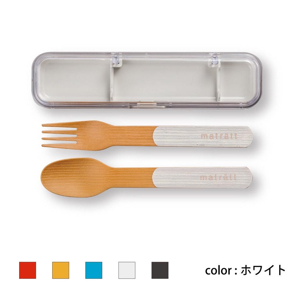 日本製matratt北歐風餐具組|抗菌環保餐具,附收納盒 - 富士通販