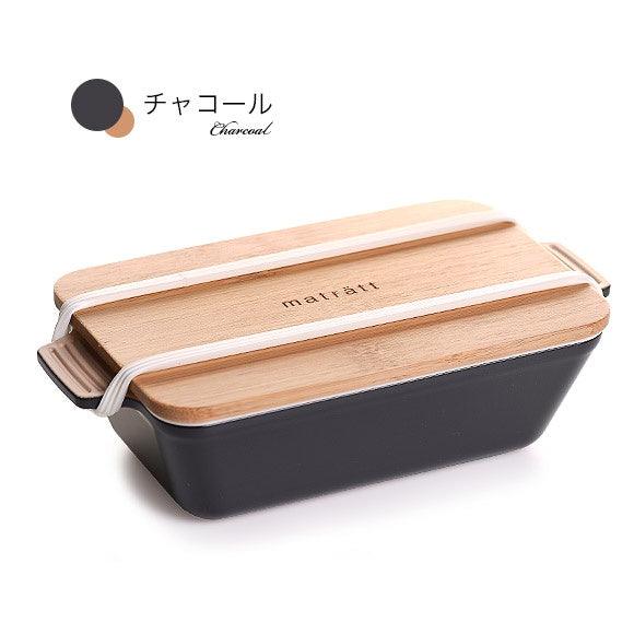日本製matratt北歐風便當盒|抗菌、可機洗、耐熱 - 富士通販