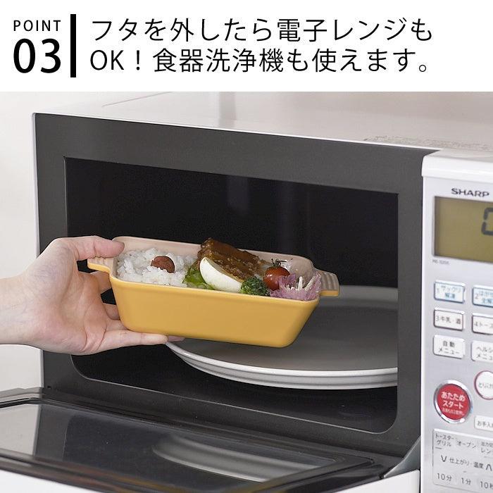 日本製matratt北歐風便當盒|抗菌、可機洗、耐熱 - 富士通販