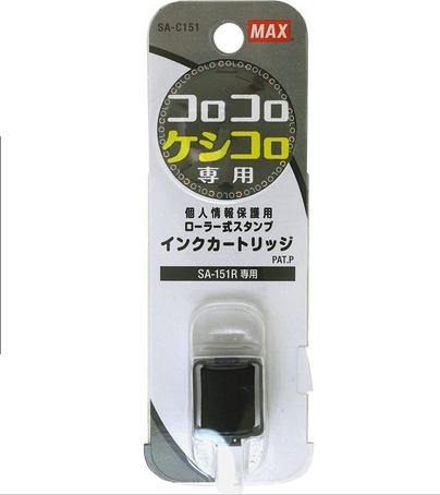 日本MAX個人資料保護章兼差信刀|藍色款保護個資 補充帶 - 富士通販