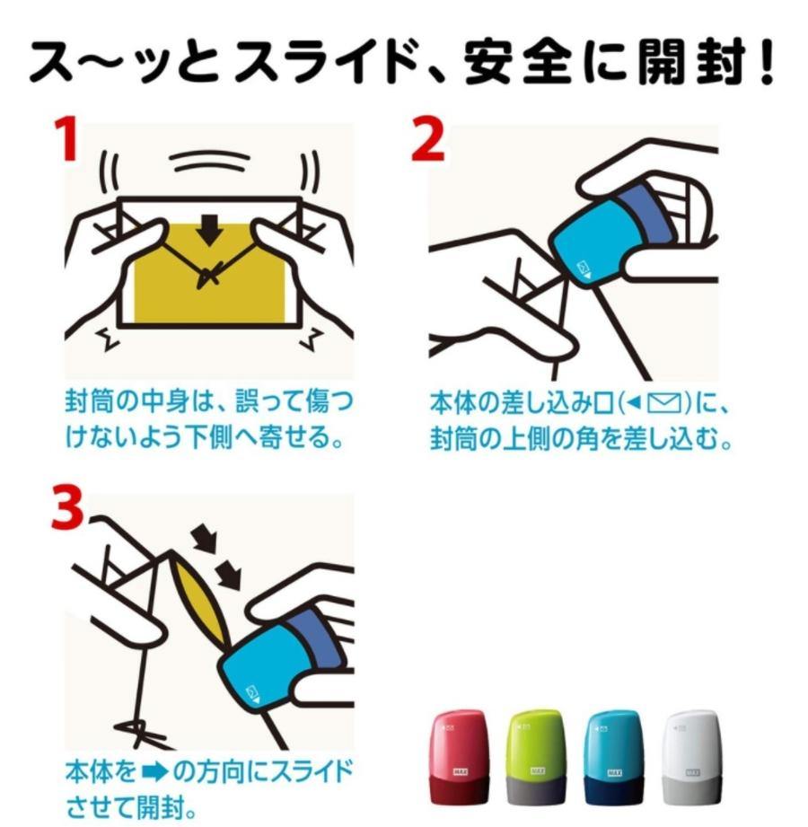 日本MAX個人資料保護章兼差信刀|藍色款保護個資 補充帶 - 富士通販