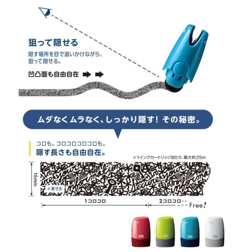 日本MAX個人資料保護章兼差信刀|藍色款保護個資 補充帶 - 富士通販