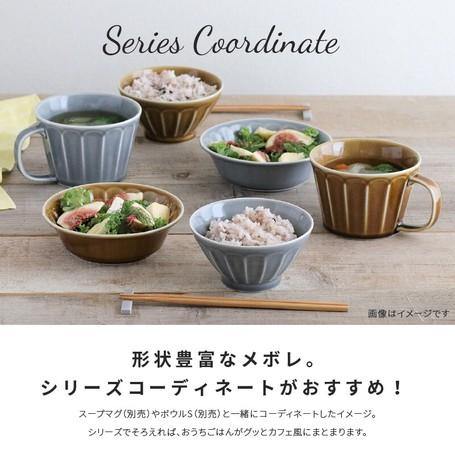 日本製 美濃燒 MEBOLE碗 -焦糖/灰| 日本美濃燒陶器飯碗 - 富士通販