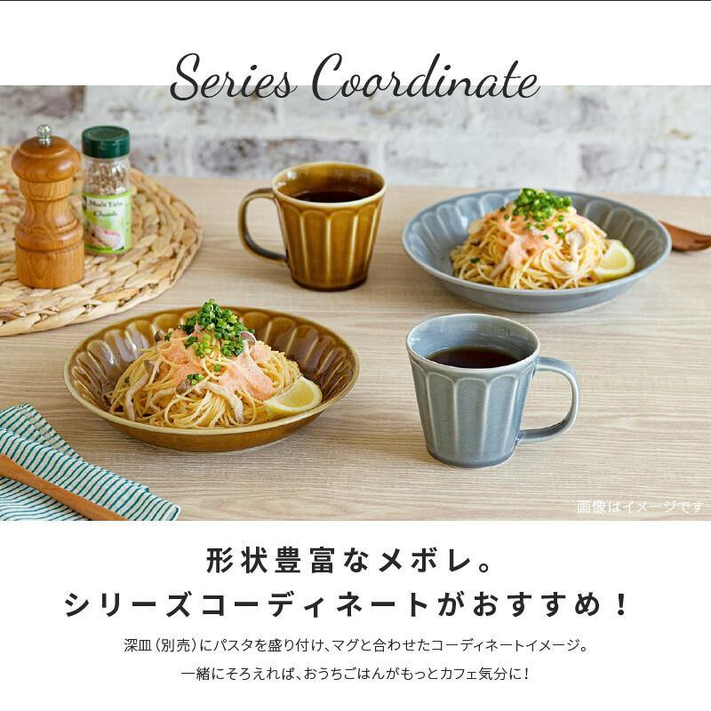 MEBOLE美濃燒 復古典雅 馬克杯|湯杯300ml 灰色/焦糖2色可選-日本製 - 富士通販