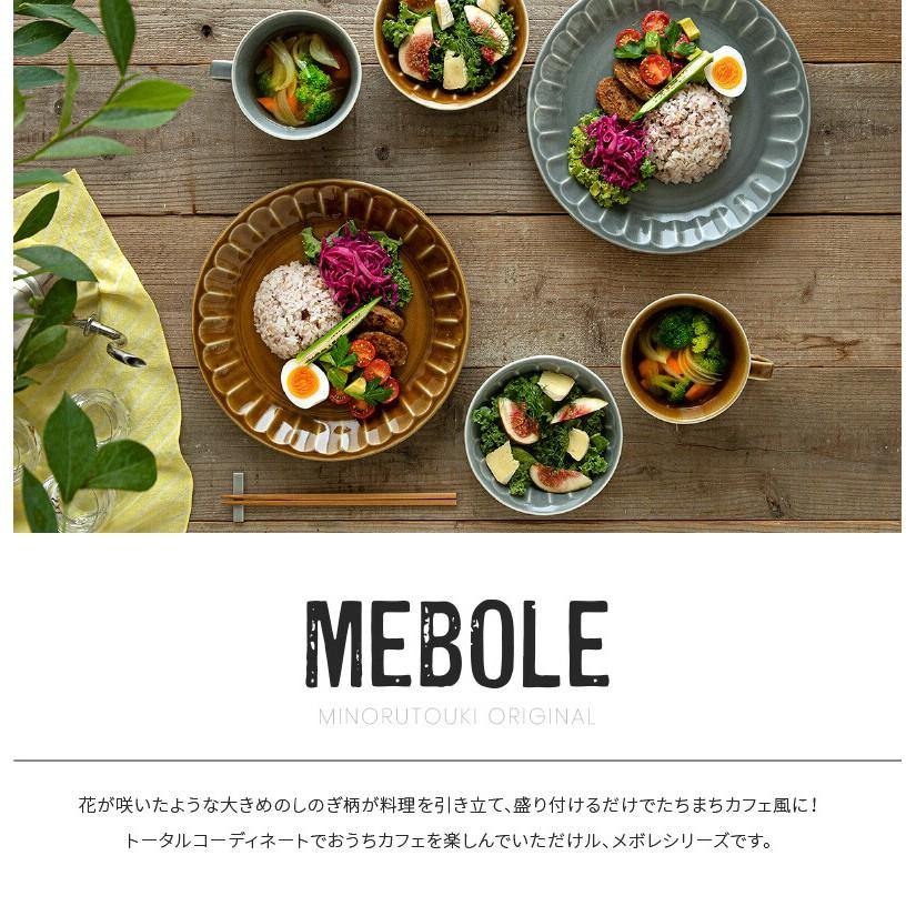MEBOLE美濃燒 復古典雅 馬克杯|湯杯300ml 灰色/焦糖2色可選-日本製 - 富士通販