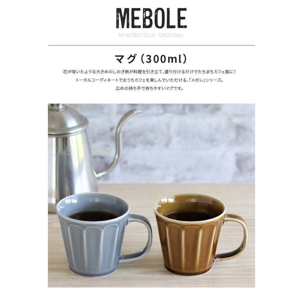 MEBOLE美濃燒 復古典雅 馬克杯|湯杯300ml 灰色/焦糖2色可選-日本製 - 富士通販