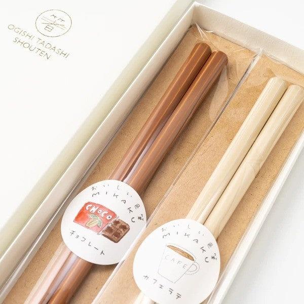 日本製 MIKAKU 巧克力 拿鐵 對筷禮盒組|對筷 筷子 環保筷 結婚禮物 - 富士通販