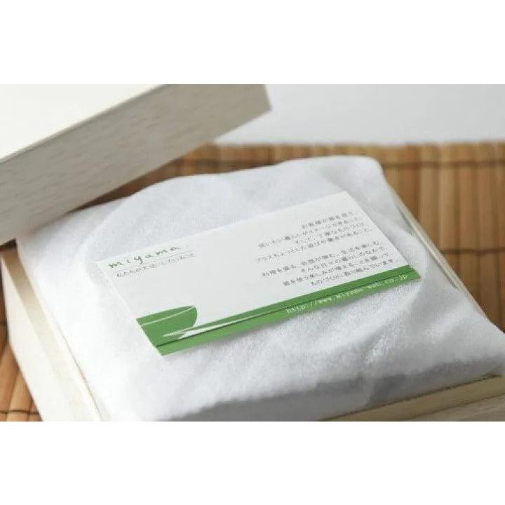 日本製 深山 Miyama 美濃燒豆皿禮盒|日本禮盒 新居落成 新年賀禮 - 富士通販