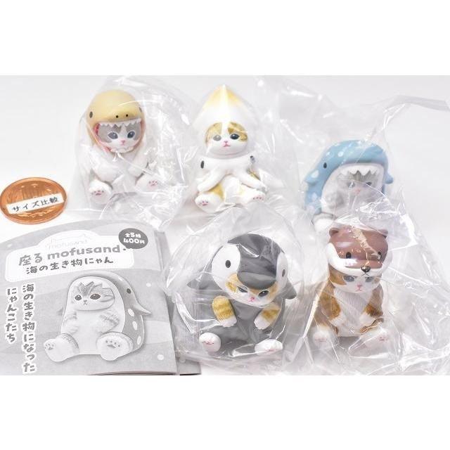 日本 mofusand 貓福珊迪 海洋生物貓坐姿公仔|扭蛋 公仔 擺飾 - 富士通販