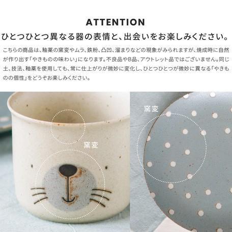 MOGU MOGU 美濃燒動物馬克杯|三款可選-刺蝟/獅子/海豹 - 富士通販