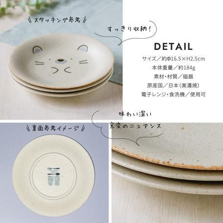 MOGU MOGU 美濃燒動物餐盤|三款可選-刺蝟/獅子/海豹 - 富士通販