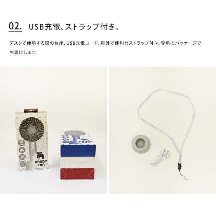 日本 MOZ麋鹿 手持充電式風扇|附掛繩|底座-四色可選 - 富士通販