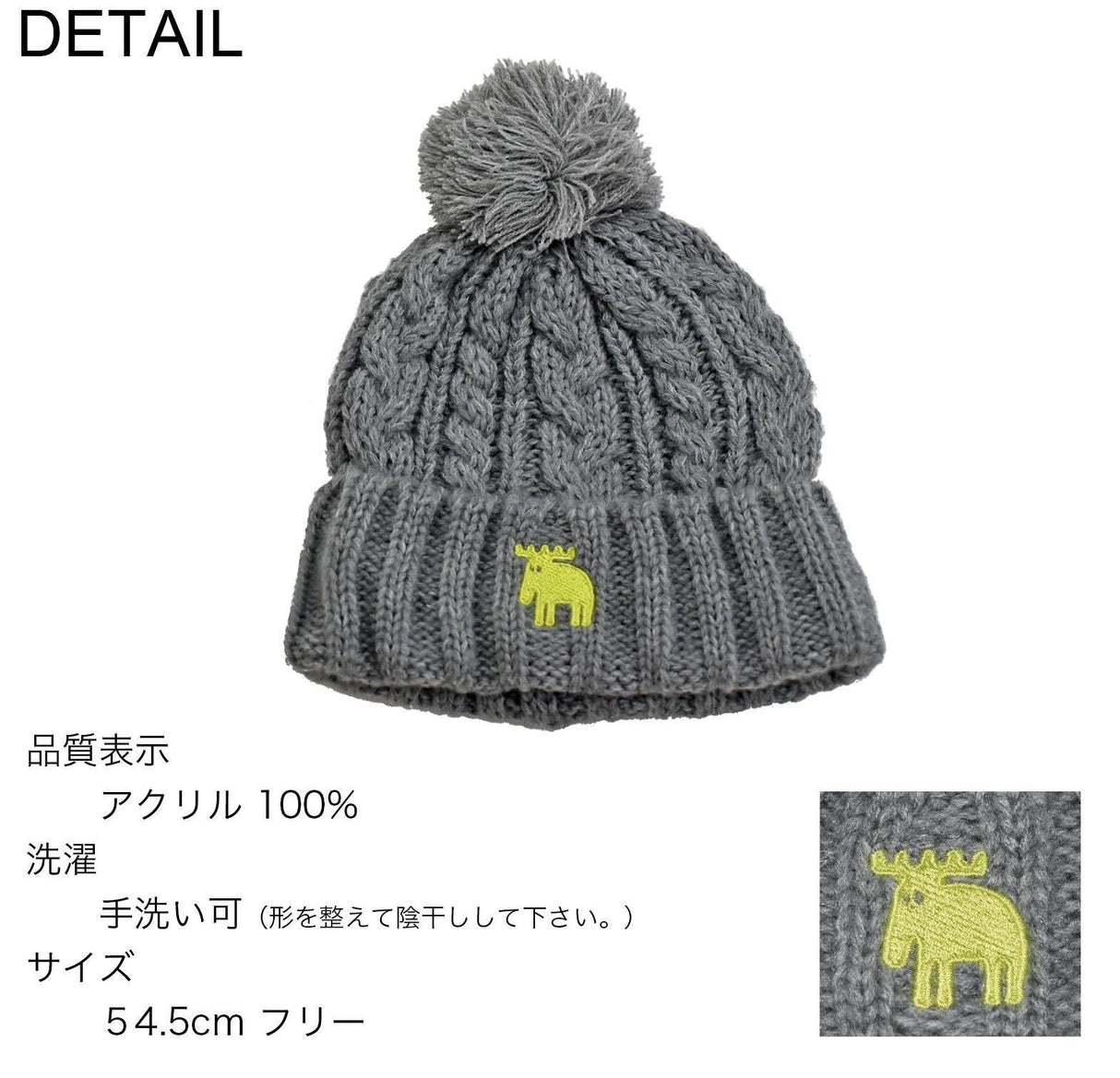 MOZ針織毛帽|北歐瑞典品牌MOZ麋鹿毛帽 - 富士通販