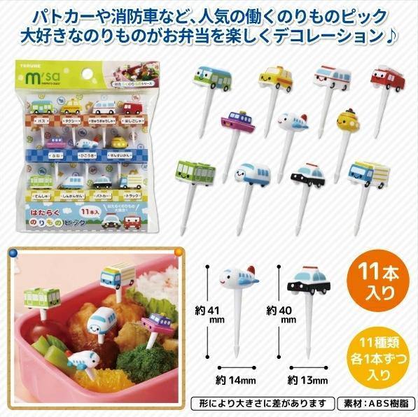 msa正版造型食物叉-車子|可愛造型食物叉水果叉點心叉造型水果叉 - 富士通販