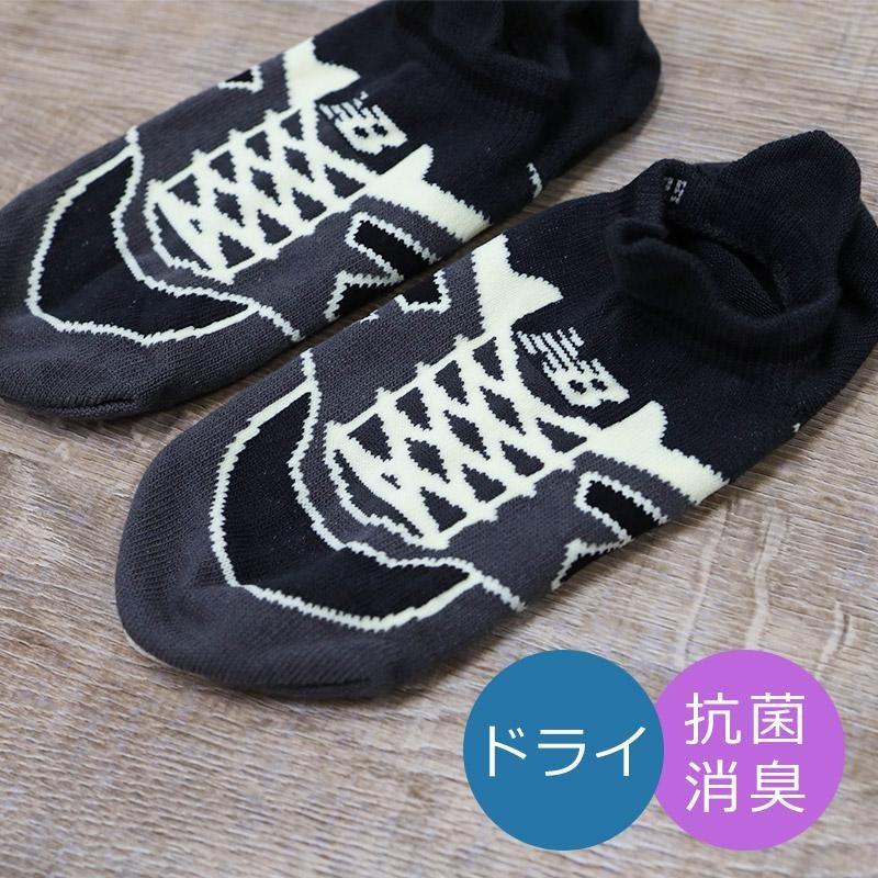 New Balance NB球鞋造型襪子|大人襪、兒童襪 - 富士通販