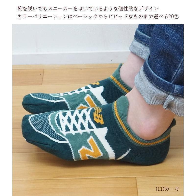 New Balance NB球鞋造型襪子|大人襪、兒童襪 - 富士通販