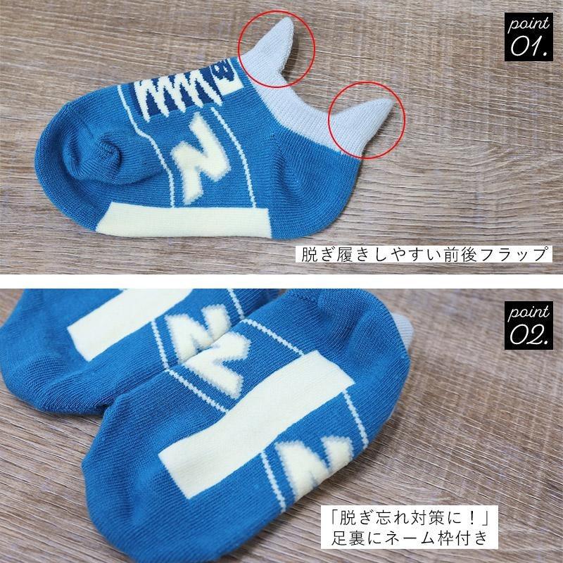 New Balance NB球鞋造型襪子|大人襪、兒童襪 - 富士通販