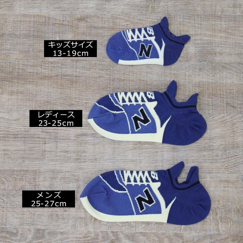 New Balance NB球鞋造型襪子|大人襪、兒童襪 - 富士通販