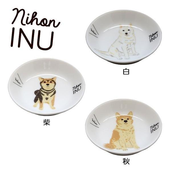 日本製 nihon INU 美濃燒 狗狗陶瓷盤|柴犬 秋田 白犬 - 富士通販