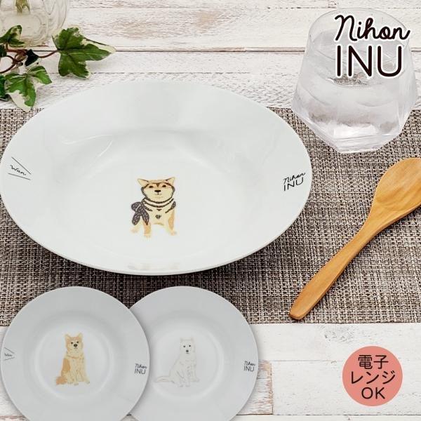 日本製 nihon INU 美濃燒 狗狗陶瓷盤|柴犬 秋田 白犬 - 富士通販