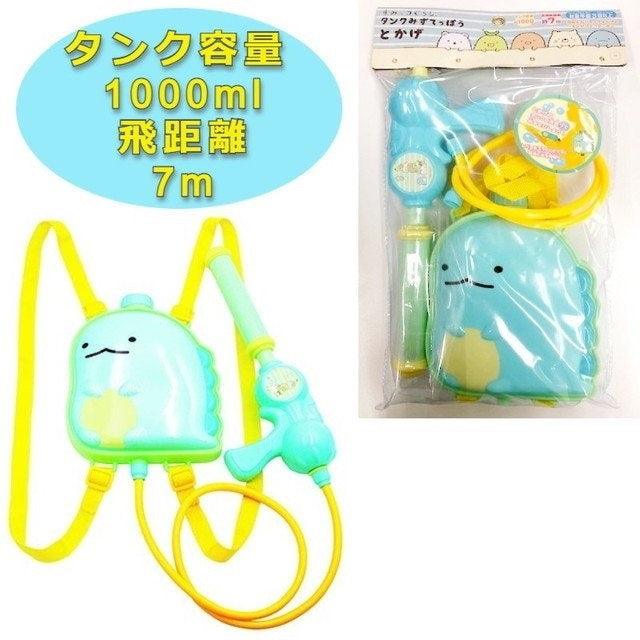 角落生物背包水槍 | 附水箱,療癒消暑 - 富士通販