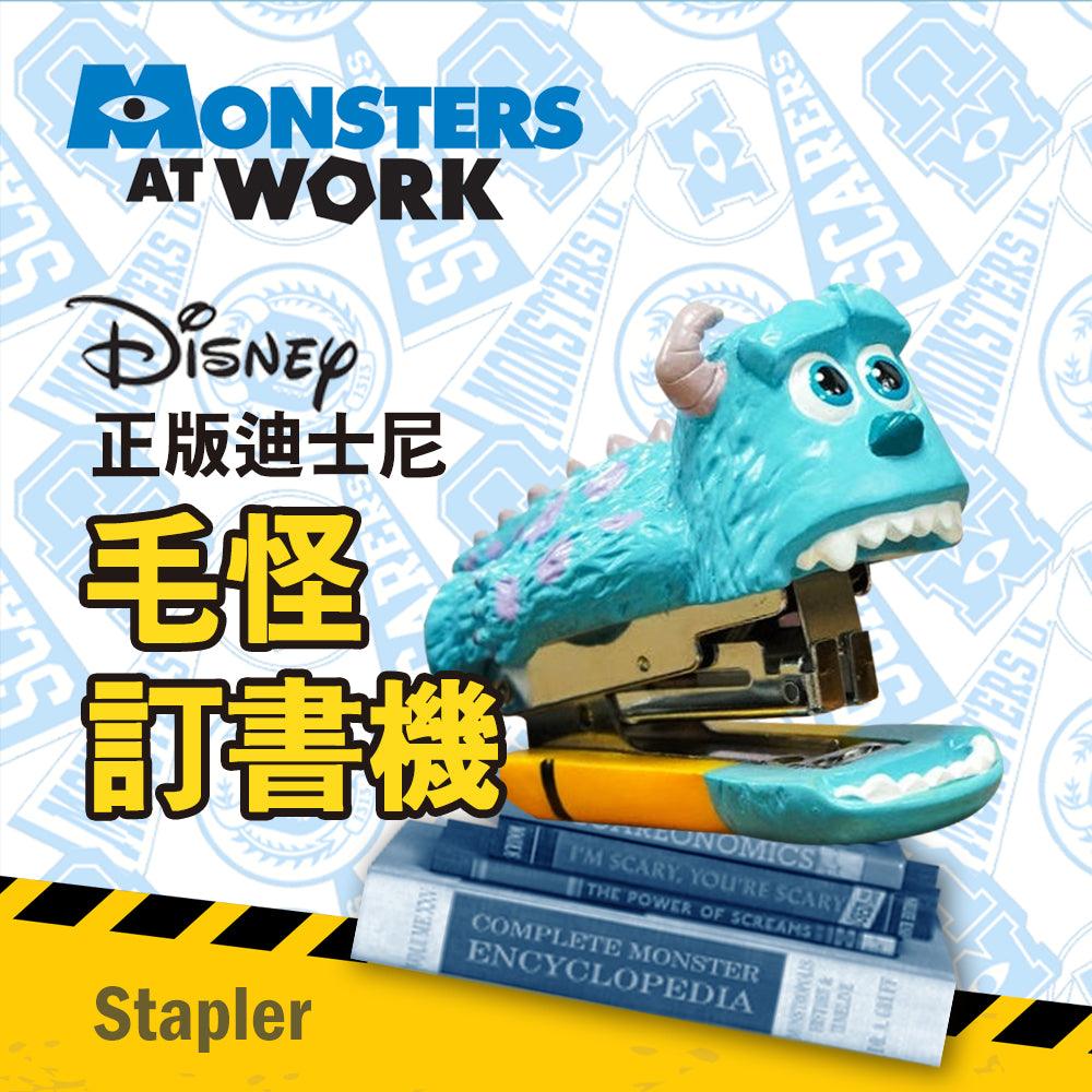 日本迪士尼 | 毛怪訂書機,辦公舒壓療癒 - 富士通販