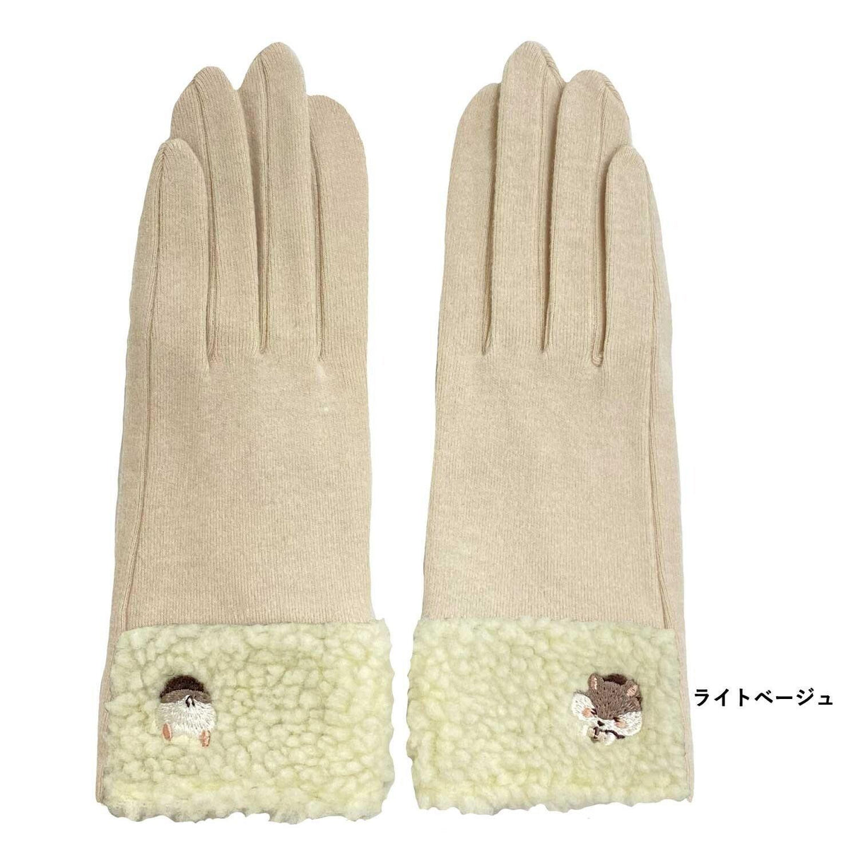 日本設計倉鼠刺繡保暖手套 | 乳木果油加工,預防手部乾燥 - 富士通販