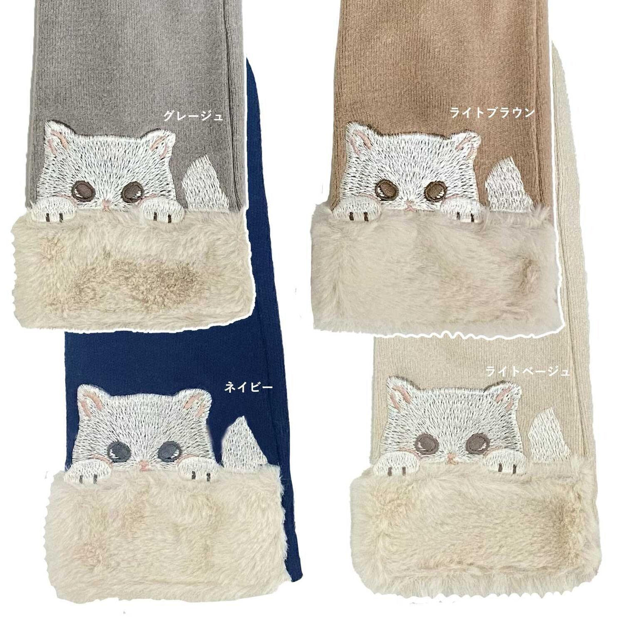 日本設計貓咪刺繡保暖手套 | 乳木果油加工,預防手部乾燥 - 富士通販