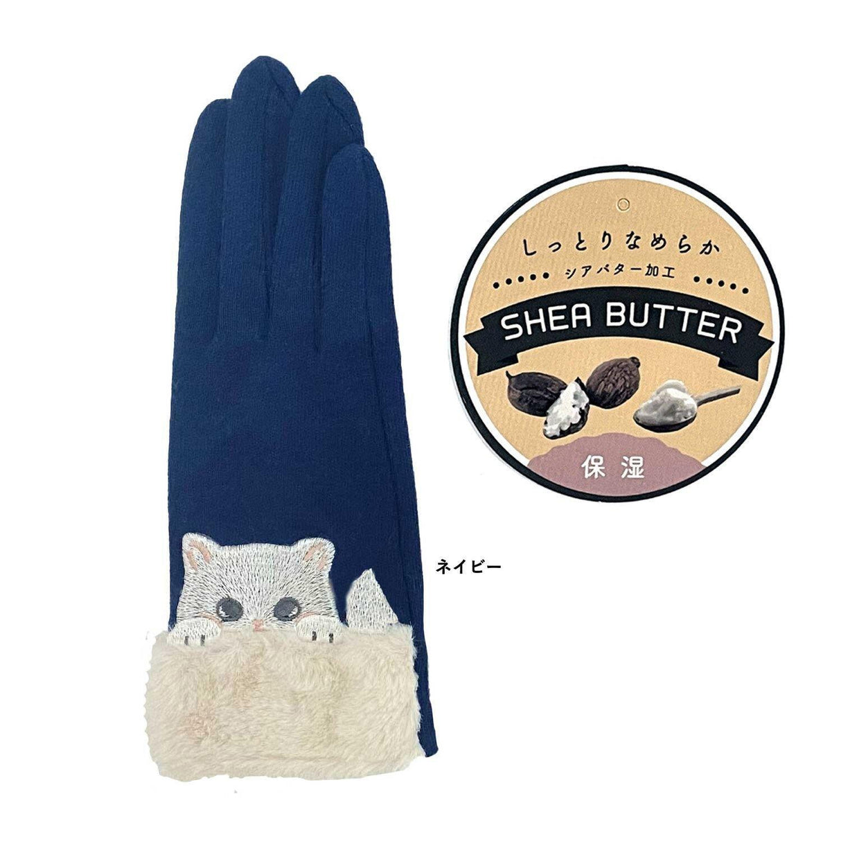 日本設計貓咪刺繡保暖手套 | 乳木果油加工,預防手部乾燥 - 富士通販