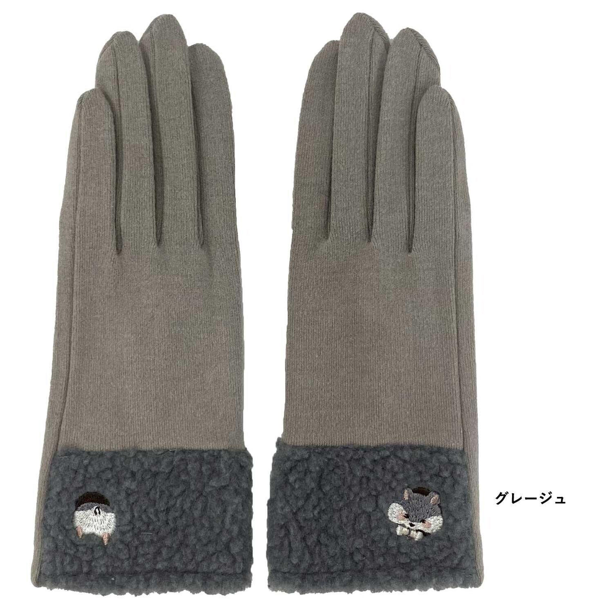 日本設計倉鼠刺繡保暖手套 | 乳木果油加工,預防手部乾燥 - 富士通販