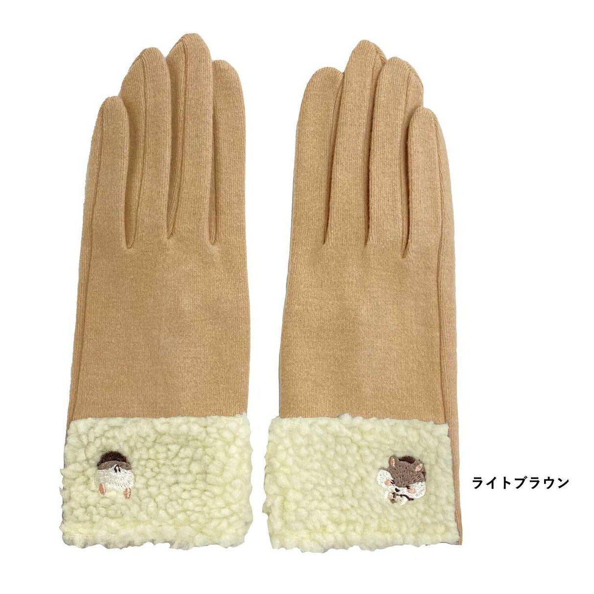 日本設計倉鼠刺繡保暖手套 | 乳木果油加工,預防手部乾燥 - 富士通販